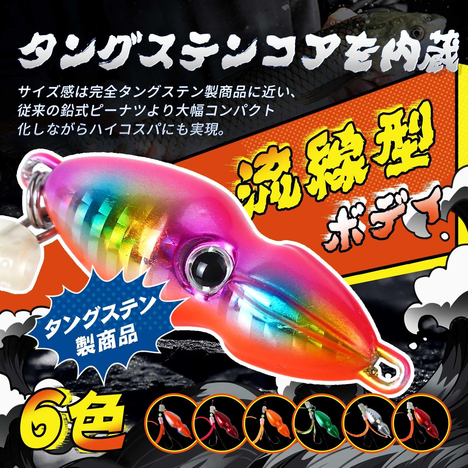 タイラバ　タングステン　bo leather 楽天市場】タイラバ タングステン 250g TGプレーン 鯛ラバ 250